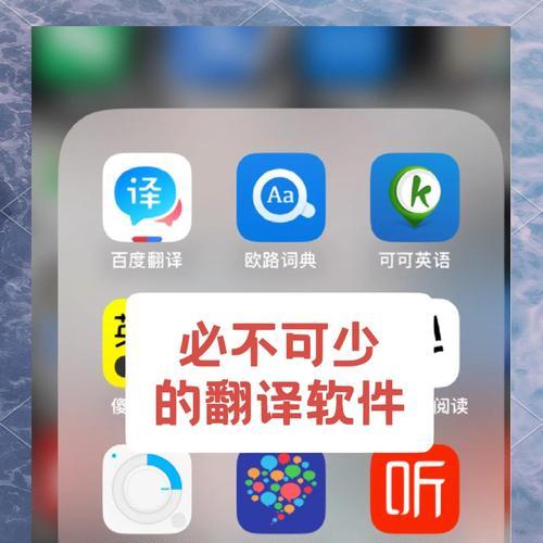 ComparingTranslationSoftware  第1张