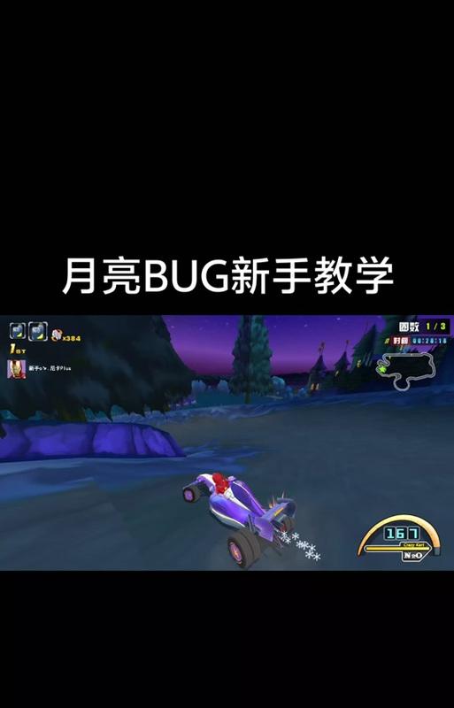 魔兽世界拉拉队友的制作方法是什么？  第1张