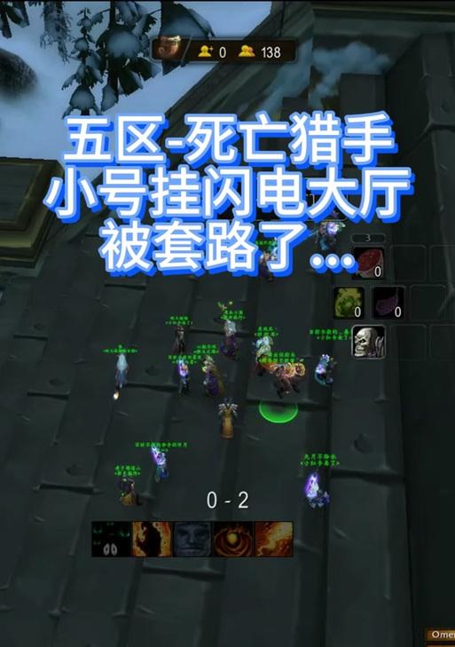 魔兽世界拉拉队友的制作方法是什么？  第3张