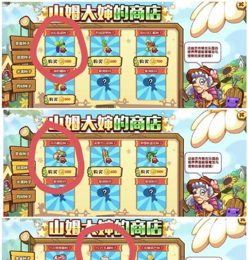 洛克王国礼vip碎片如何快速获得？  第1张