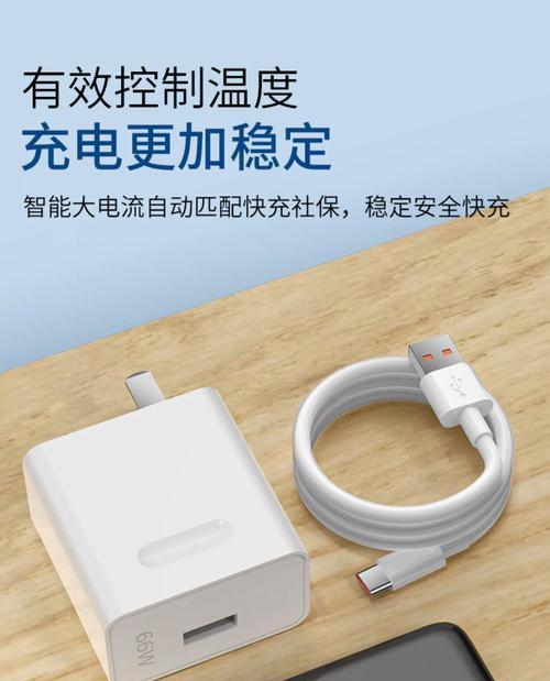 66w充电器最快充电功率是多少？与其他充电器比较如何？  第1张
