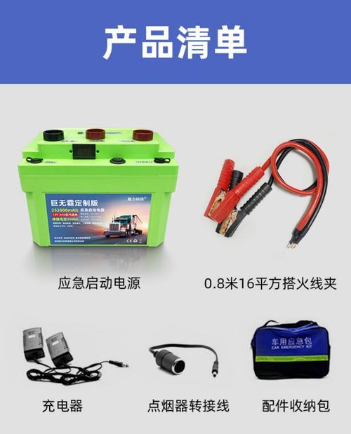售货车户外电源接线方法是什么？接线时应注意哪些安全问题？  第1张