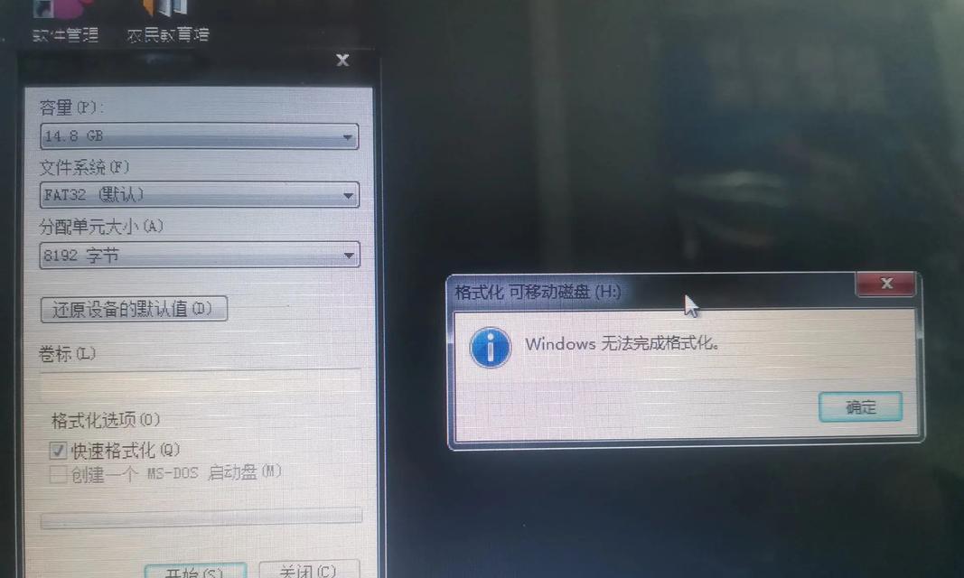 U盘插入电脑无法显示的原因及解决方法（一步一步排查故障）  第1张