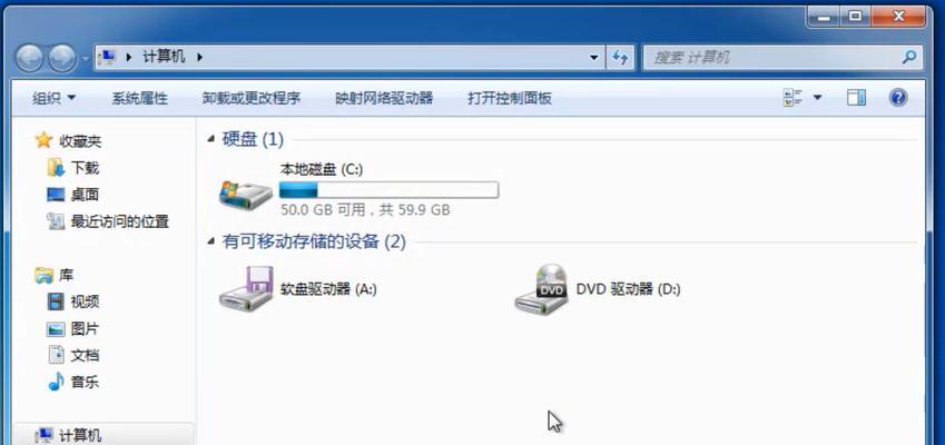 U盘插入电脑无法显示的原因及解决方法（一步一步排查故障）  第3张