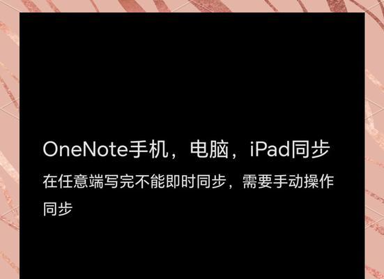 平板怎么打电话给电脑联系人？操作步骤是什么？  第2张
