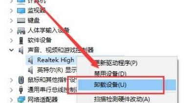 电脑无声音怎么办（15种实用的电脑无声音修复方法）  第3张