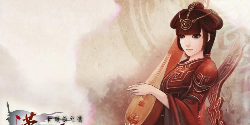 轩辕剑之汉之云攻略——探索支线玄门巨象（挑战九难破解难关）  第1张
