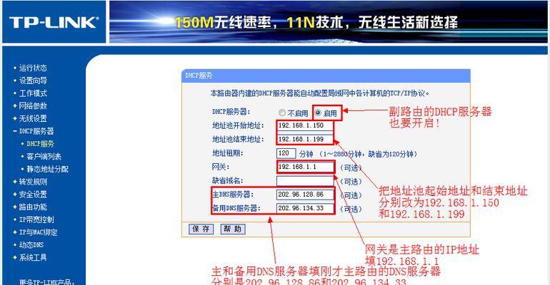 手机设置路由器桥接教程（无需电脑）  第1张