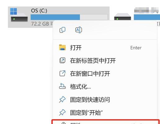 如何查找硬盘序列号（详细教程及相关注意事项）  第2张