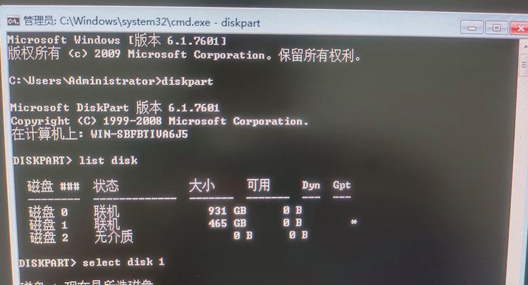如何查找硬盘序列号（详细教程及相关注意事项）  第1张