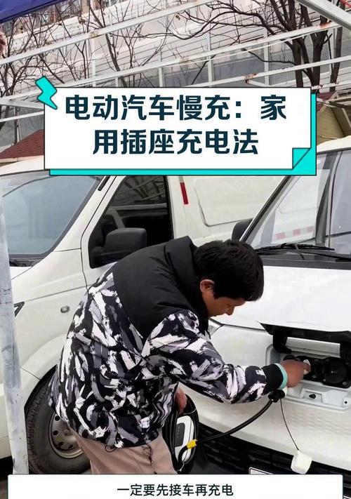 插板式车载充电器怎么用？使用方法是什么？  第3张
