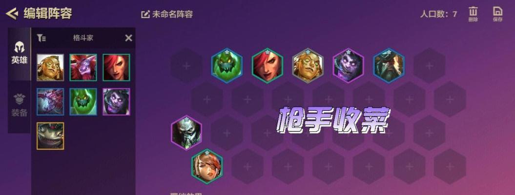 《赏金猎人出装顺序图解》（学会这个出装顺序）  第2张