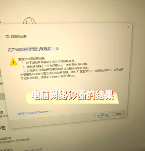 路由器被攻击了怎么解决？如何保障网络安全？  第2张