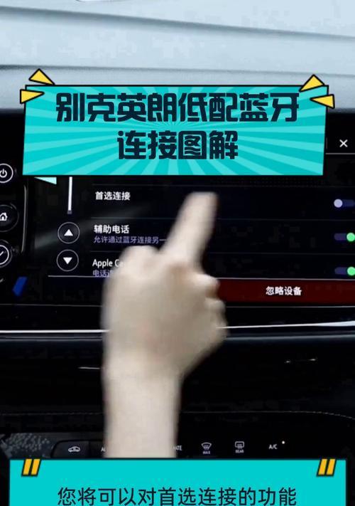 别客音箱怎么关闭蓝牙？操作方法和常见问题解答？  第2张