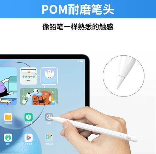 平板手写笔返回上一级操作方法是什么？  第2张