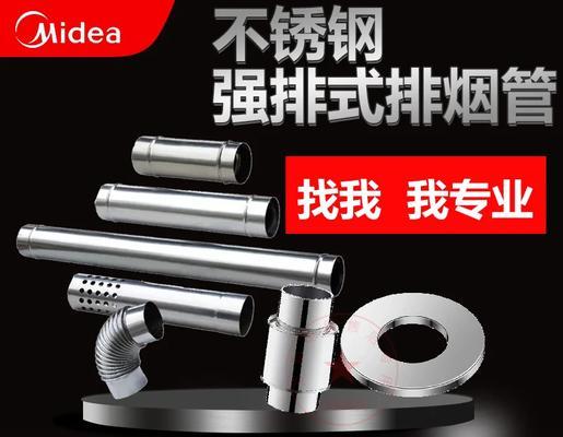 烟筒如何改造成热水器？制作过程中应注意什么？  第2张