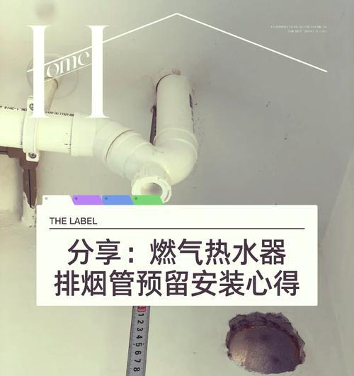 烟筒如何改造成热水器？制作过程中应注意什么？  第3张