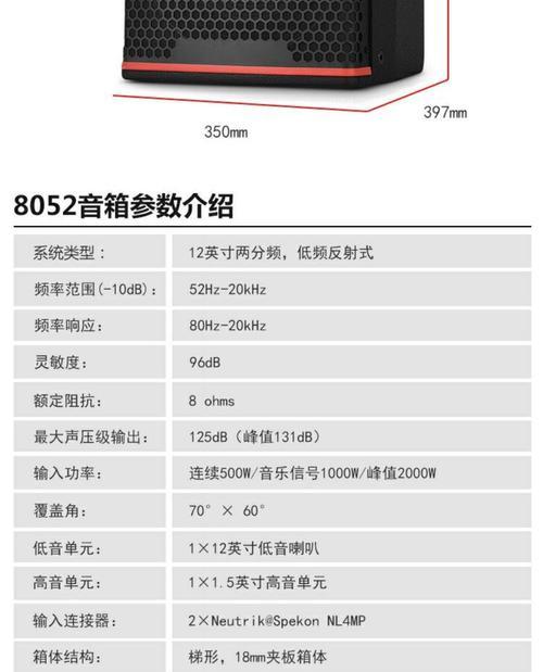 如何挑选适合家用的大型ktv音箱？  第1张