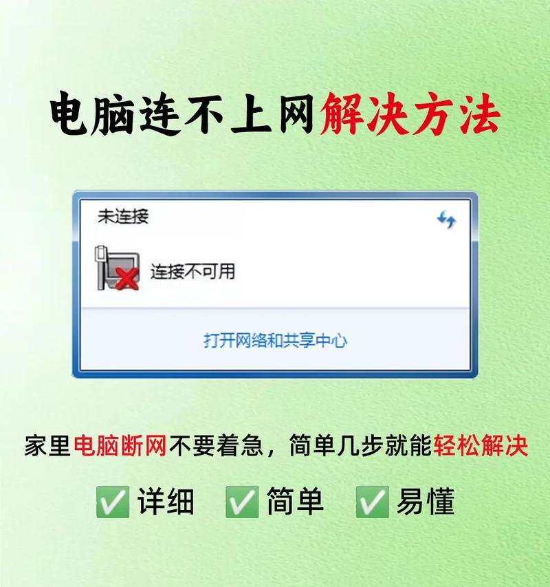解决电脑没有本地连接的问题（怎样重启网络适配器来解决没有本地连接的问题）  第2张