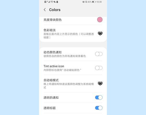华为电脑轻薄触控如何设置？设置过程中有哪些步骤？  第3张