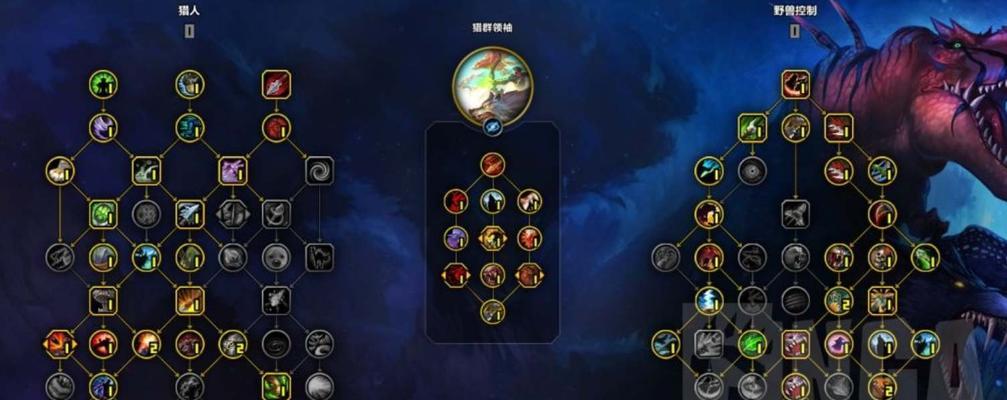 魔兽世界中控制野兽符文如何获得？  第1张