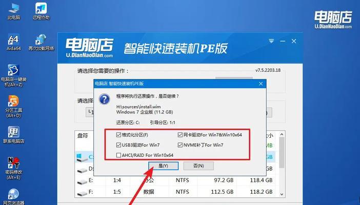 不用U盘，Win10如何刷回Win7系统（Win7系统恢复教程）  第2张