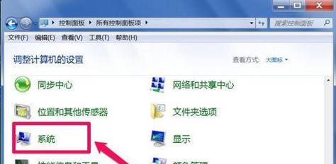 不用U盘，Win10如何刷回Win7系统（Win7系统恢复教程）  第3张