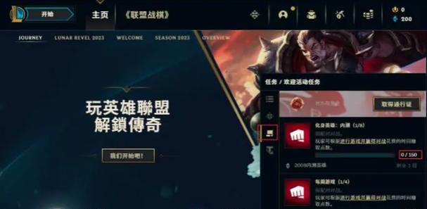 英雄联盟账号退款流程是怎样的？  第1张