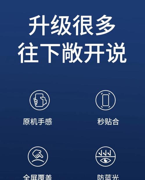 手机前置虹膜摄像头开启步骤是什么？  第1张