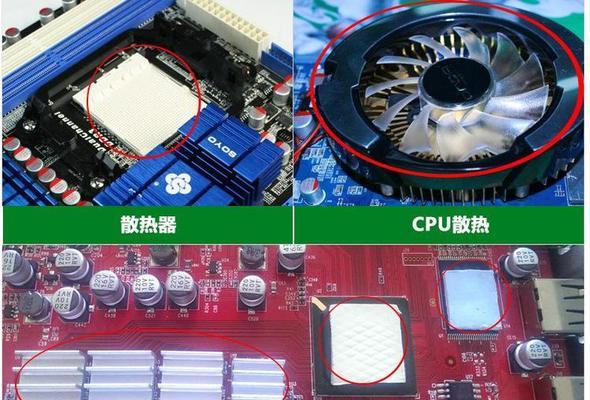 服务器导热脂应该涂抹哪种类型？  第1张