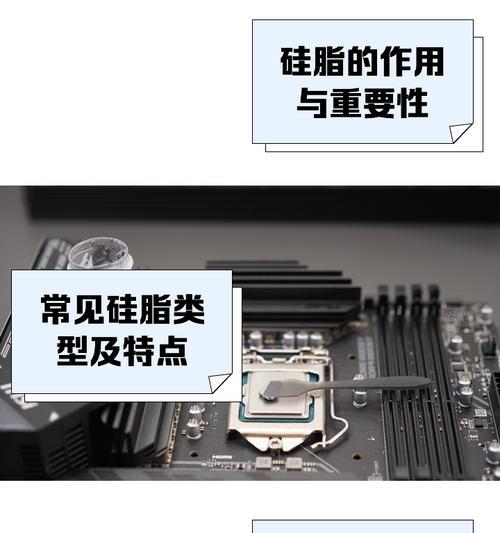 服务器导热脂应该涂抹哪种类型？  第3张