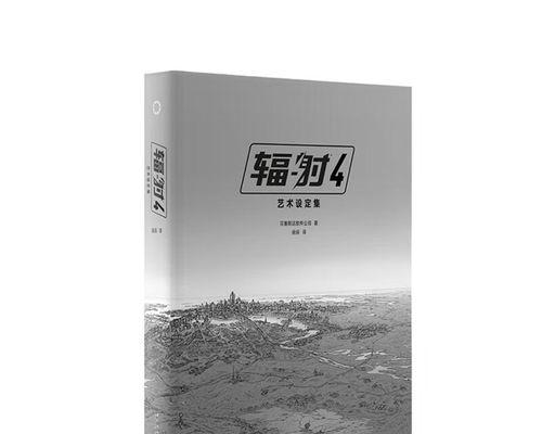 辐射4怎么快速开启？有什么快捷方法吗？  第2张