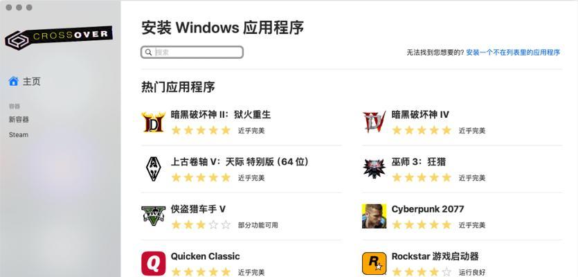 辐射4怎么快速开启？有什么快捷方法吗？  第3张