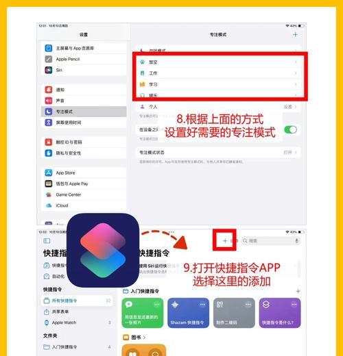电脑分区设置教程（详细操作指南）  第3张