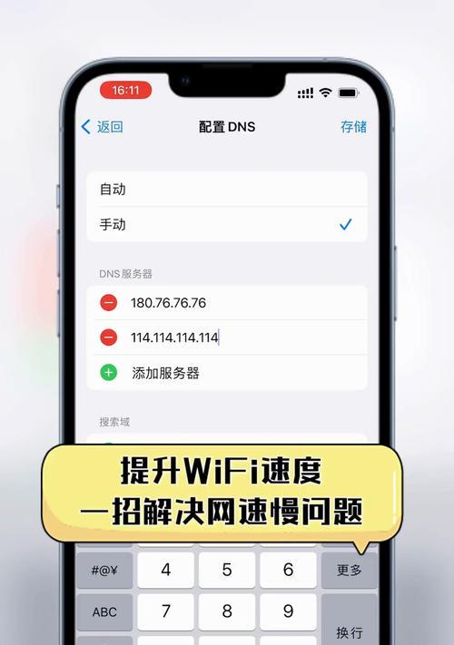 路由器节省空间同时提升网速的技巧是什么？  第1张
