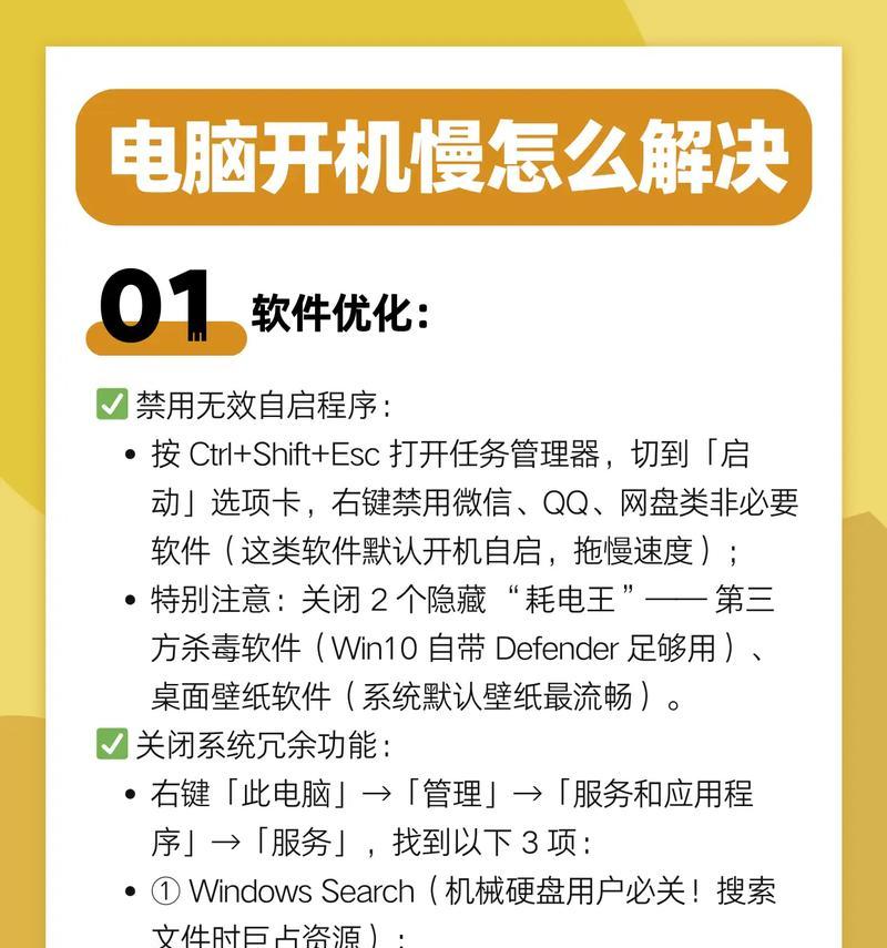 电脑开机几秒自动断电原因及解决方法（详解电脑开机短暂断电情况）  第1张