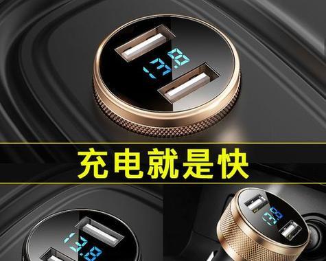 老式车载快速充电器使用方法是什么？使用不当会有何后果？  第2张
