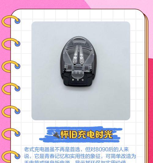 老式车载快速充电器使用方法是什么？使用不当会有何后果？  第3张