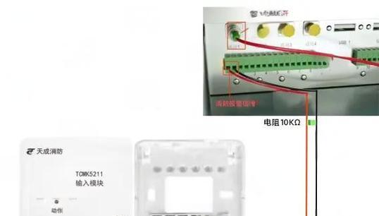 讴歌网关模块怎么接线图？接线步骤和注意事项是什么？  第1张