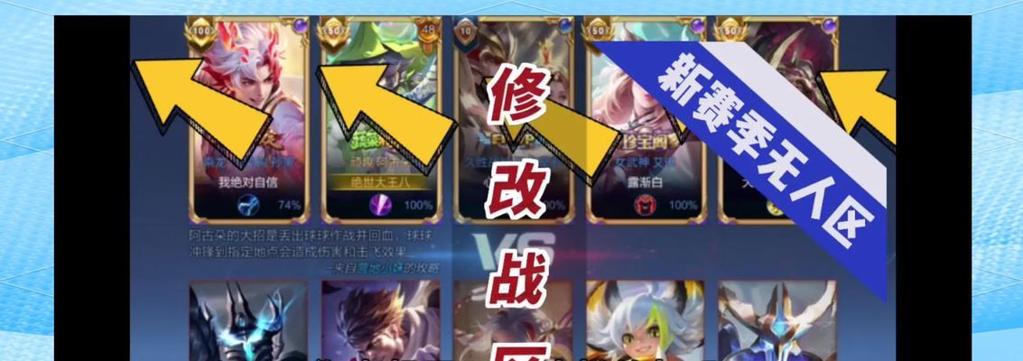 王者荣耀如何在不同区服之间切换？  第1张
