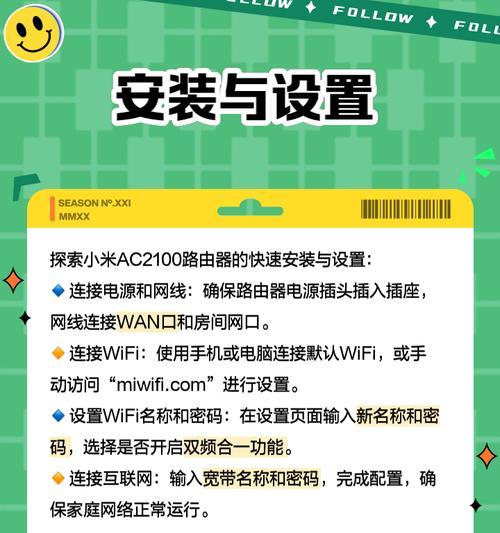 小米路由器闪蓝光代表什么？出现这种情况该如何处理？  第2张