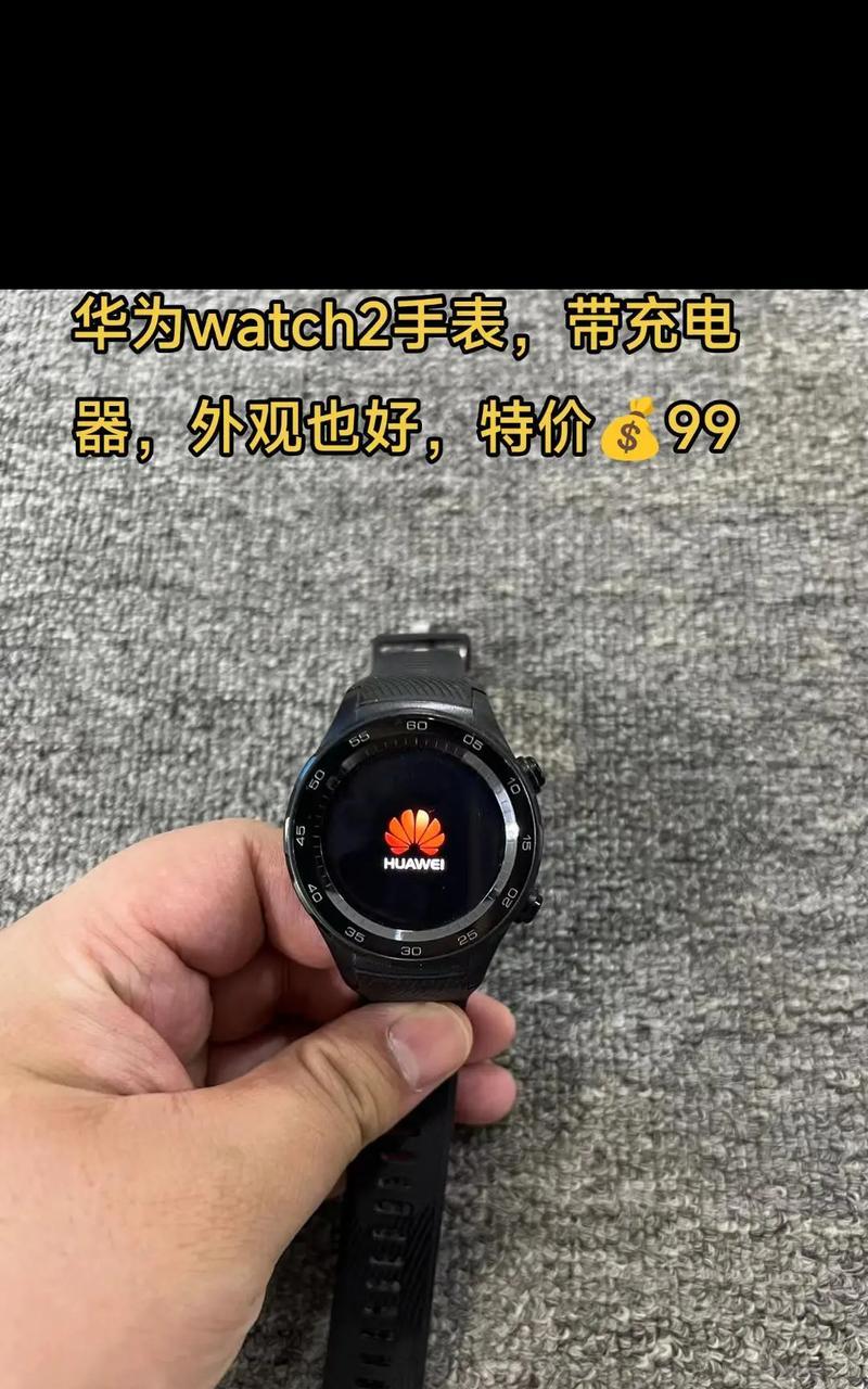 带小人充电器的是什么手表？这种手表的特点和功能是什么？  第2张