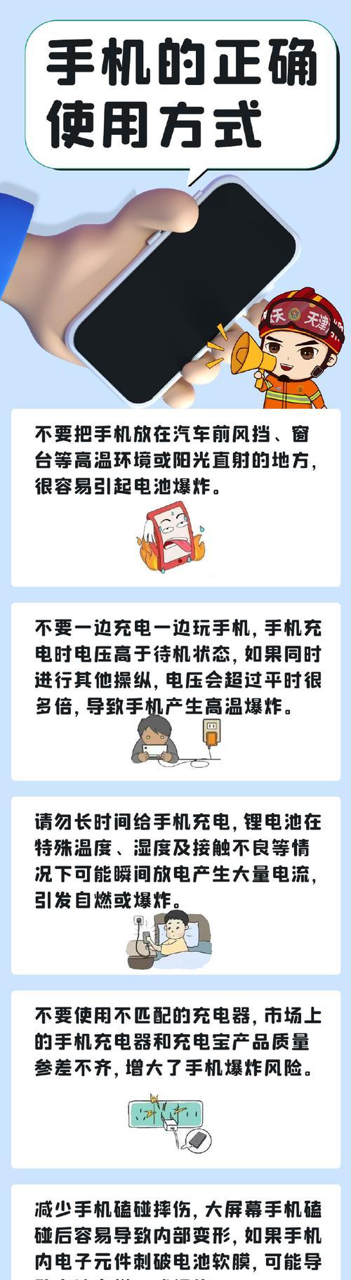 充电器燃烧时应如何快速报警？  第1张