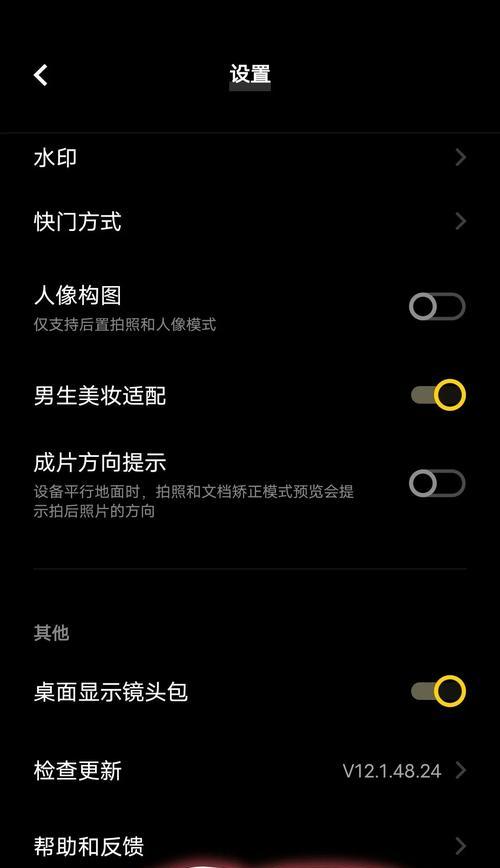 新手机前置摄像头模糊如何清理？清理后效果如何？  第1张