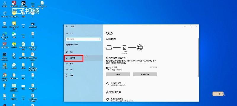 电脑本地连接设置方法详解（从零开始）  第2张