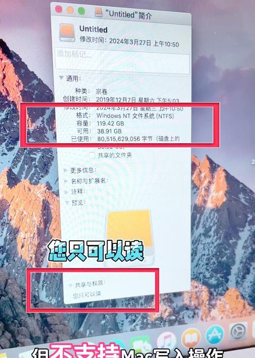 电脑无法识别移动硬盘的解决方法（移动硬盘故障或电脑问题）  第1张