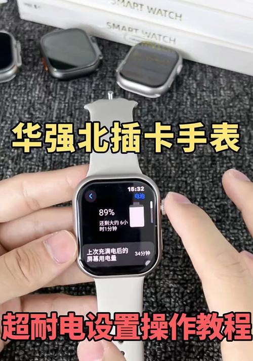 华创智能手表如何安装SIM卡？视频教程在哪里可以找到？  第2张