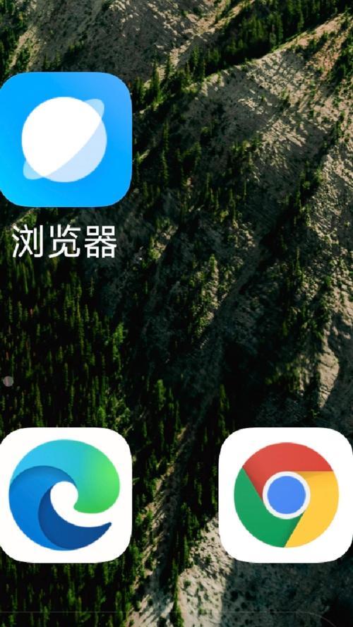 如何将浏览器默认主页设置为主题（简单操作）  第2张