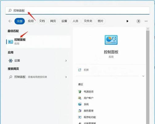 笔记本无法连接Wi-Fi的故障排除方法（如何解决笔记本连接Wi-Fi时找不到设备的问题）  第2张
