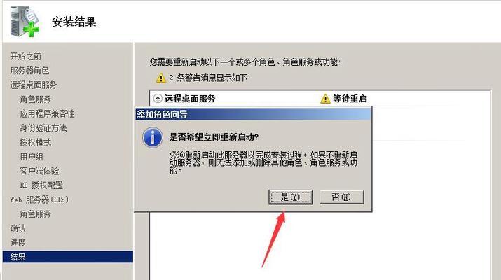 如何设置加入多人服务器？  第1张